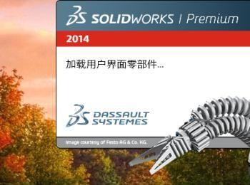 SolidWorks教程(solidworks教程全免费)