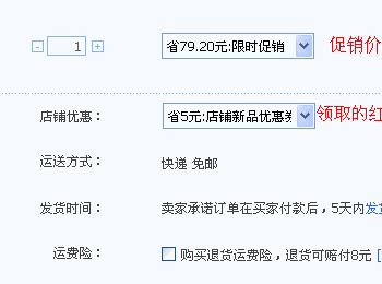 淘宝网上购物省钱的技巧攻略(淘宝购物最省钱的方法)