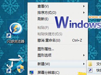 win7关机快捷键和重启快捷键(win7系统关机快捷键)