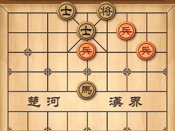 中国象棋之三低兵如何巧胜马双士