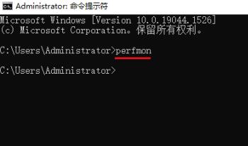 win10系统如何打开性能监视器