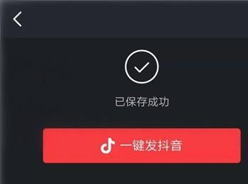 如何用飞推App制作微信朋友圈封面视频