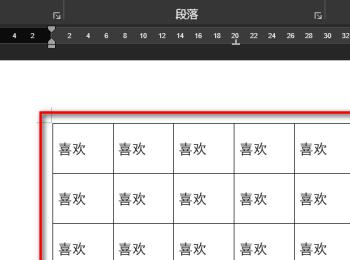 怎么在word表格将文本快速填充(word表格快速填充文字)