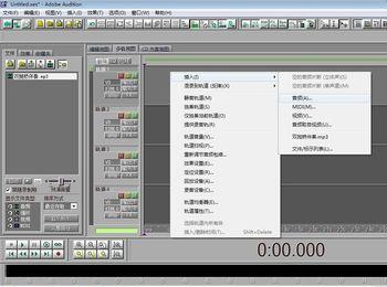 adobe audition怎么调节音频节奏的快慢?(adobe audition如何调整音频语速)