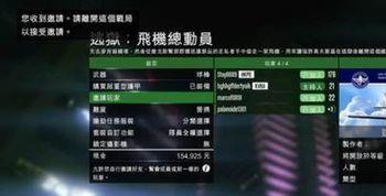 gta5线上必买的载具(gta5线上外挂)