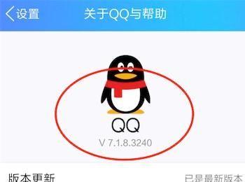 玩转QQ句有料(玩转连连看3.5)