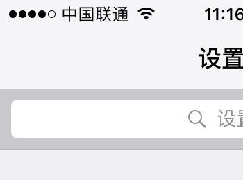 iPhone 6s如何设置桌面上的小球