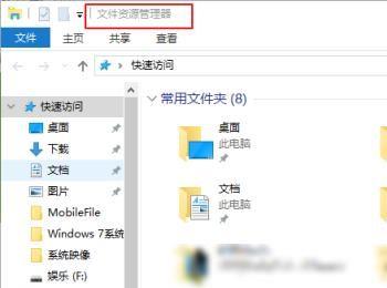 win10电脑c盘满了怎么清理？