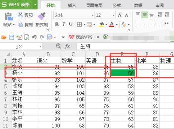 表格中函数CELL与条件格式的结合使用(excel表中条件函数)