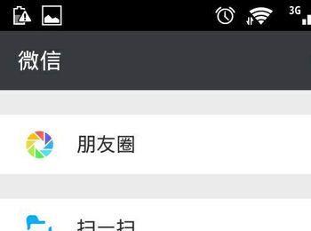 如何更改微信新消息提示声音(微信更改通知声音)