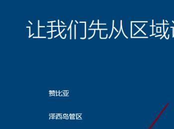 新买的笔记本电脑要做什么呢？(新买的笔记本电脑怎么激活office)