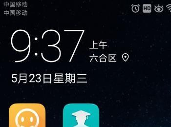 华为手机和荣耀手机怎么设置双击截屏