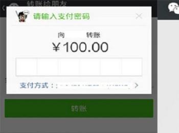 微信怎么提高限额(微信怎么提高限额100万)