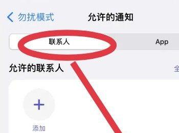 iPhone手机如何自动拦截骚扰电话(iphone x 如何拦截骚扰电话)