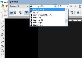 AutoCAD“格式刷”快捷键运用