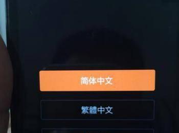 oppor9m如何强制解锁(oppor9m强制解锁教程过程中USB调试)