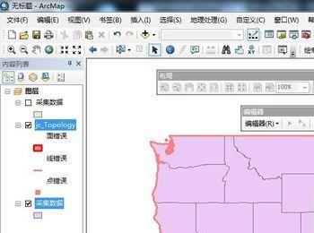 ArcGIS中如何对面数据进行拓扑检查(arcgis10.2怎么拓扑检查)