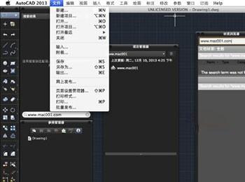 AutoCAD for Mac如何设置自动保存为更低的各种版本