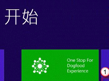 win8无法关机5步搞定(win8无法关机一直转圈)