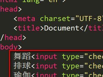 jQuery怎样实现全选功能和全不选功能呢