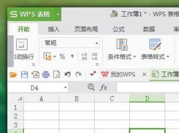 WPS表格，如何进行数据的求和？(wps表格数据求和公式)