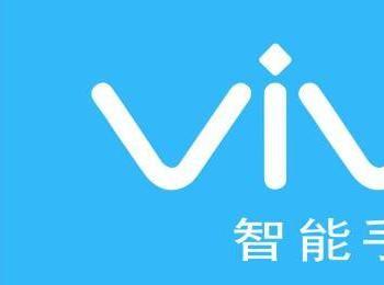 vivo x9手机如何恢复和备份误删的照片