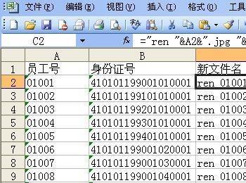 批量修改文件名的简单方法(怎样批量修改文件名)