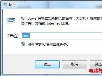 Win7批量修改文件名的方法(win7怎么批量改文件后缀名)