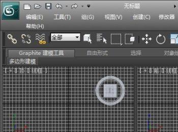 3dmax如何编辑样条线