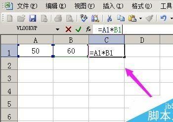 excel设置一列运用相同类型的公式的两种方法