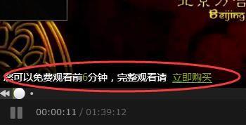 爱奇艺vip电影在线免费观看 只需一台电脑