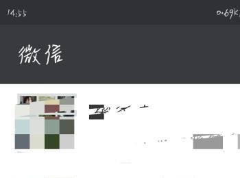 微信绑定银行卡怎么设置(微信绑定银行卡怎么设置交易提醒)