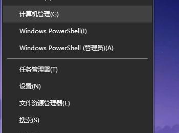 win10如何给硬盘分区(win10 8t硬盘分区)