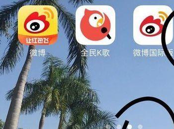 iPhone免费安装第二个微信/ios下载2个微信教程