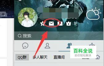 qq邮件过期怎么恢复(qq邮件照片过期怎么恢复)