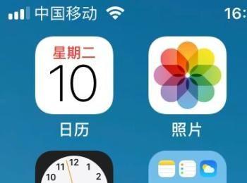 苹果app store打不开