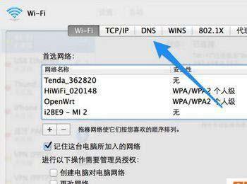 mac app store打不开怎么办?解决mac打不开app store的方法