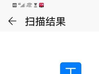 在华为手机已连接的WiFi密码如何查看(华为随身wifi2 mini用户名和密码)