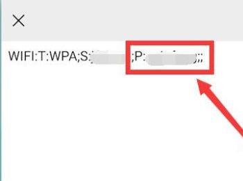 如何获取华为手机已连接WiFi的密码(苹果与华为手机如何分享wifi密码)