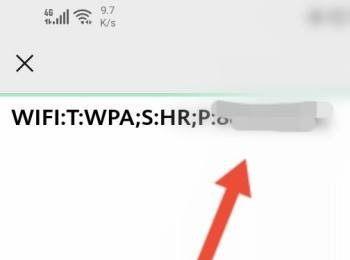 怎么查看华为手机已连接WiFi的密码(华为随行wifi2 mini密码在哪)
