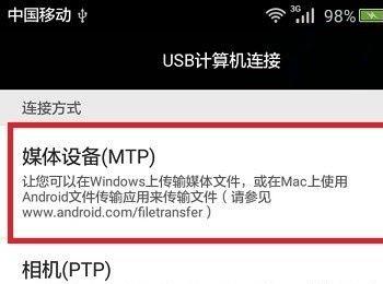 华为手机如何连接电脑，华为手机连接不上电脑？