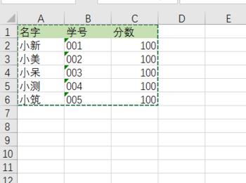 excel表格内容如何翻转调整顺序(excel表格内容如何复制到word表格)