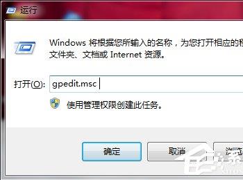 Win7如何关闭USB存储设备(win7如何删除usb大容量存储设备)