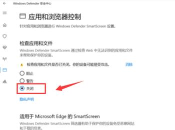 电脑win10系统当出现“管理员阻止运行”的提示该如何解决