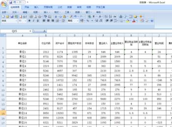 如何将Excel文件转换成CSV格式文件及注意细节