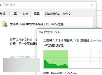 如何修改win10系统默认下载路径(如何更改win10默认桌面文件夹路径)