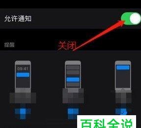 iPhone手机怎么禁止快捷指令通知权限(打印机权限被禁止咋办)