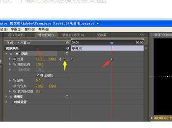Pr怎么新建字幕并调整滚动速度(pr 电影结束滚动字幕制作教程)