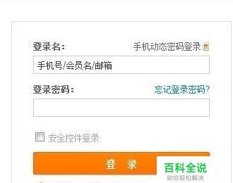 修改支付宝绑定手机时，提示号码被占用怎么办