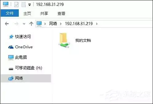 电脑局域网传输文件（win10局域网传文件）